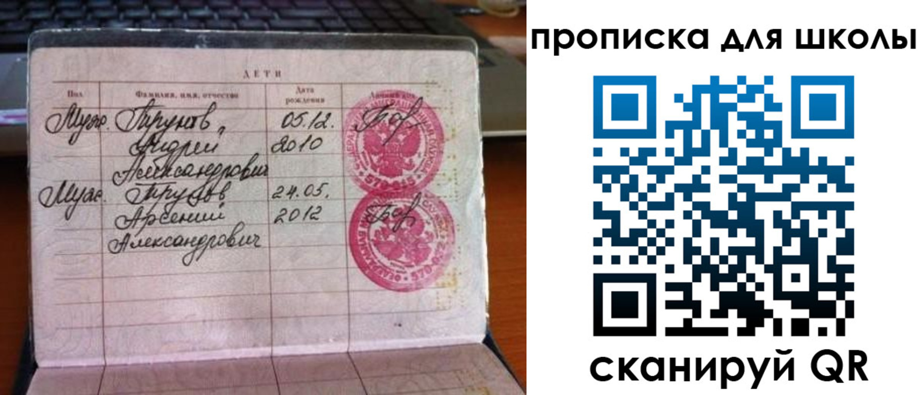 временная регистрация законно в Ульяновской области
