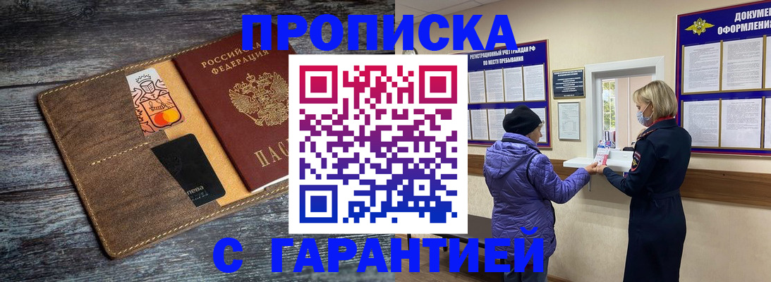 найти адрес прописки в Ульяновской области