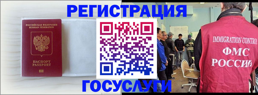 временная регистрация адрес в Ульяновской области