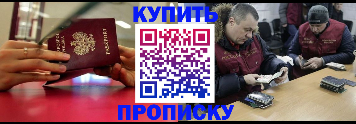 временная регистрация госуслуги в Ульяновской области