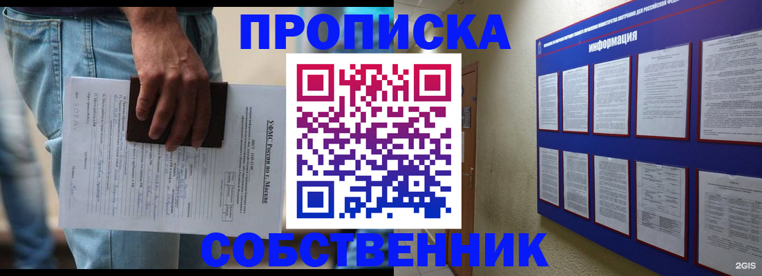 прописка паспорт в Ульяновской области