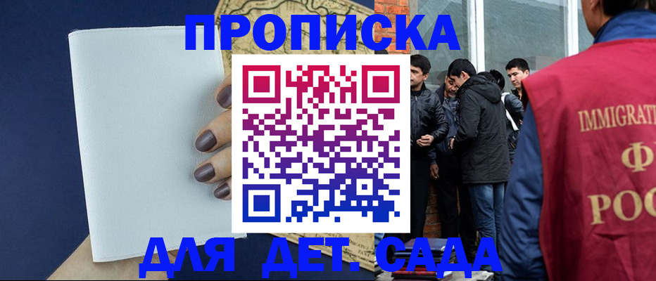 прописка для кредита в Ульяновской области