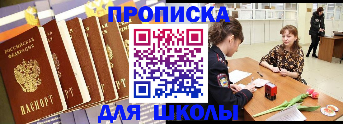найти адрес прописки в Ульяновской области