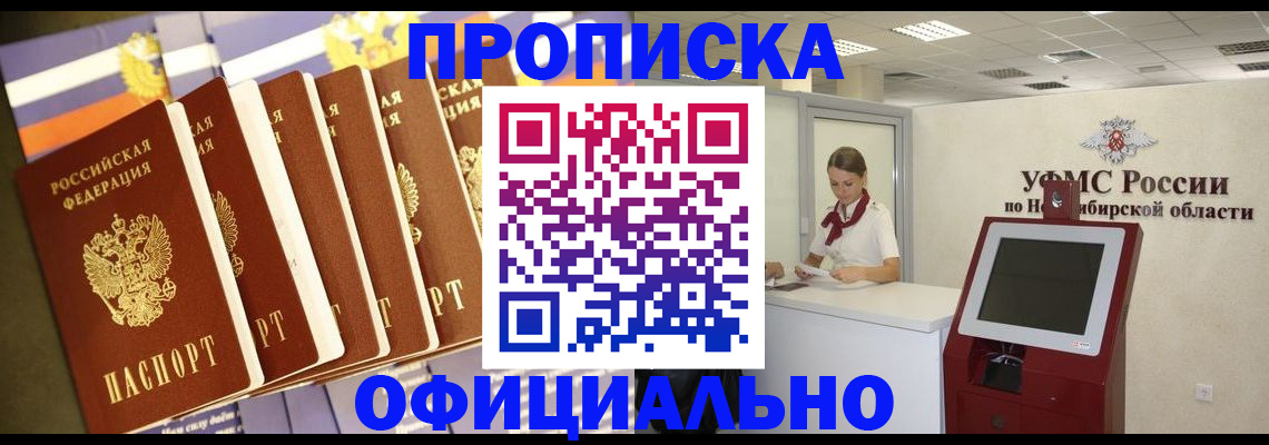 временная регистрация госуслуги в Ульяновской области